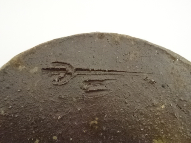 道具 ] - 道具 備前焼 木村隆明造 花入（共箱） | ネットショップ圭